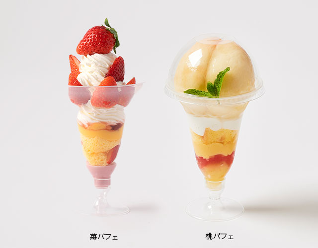 パフェ各種